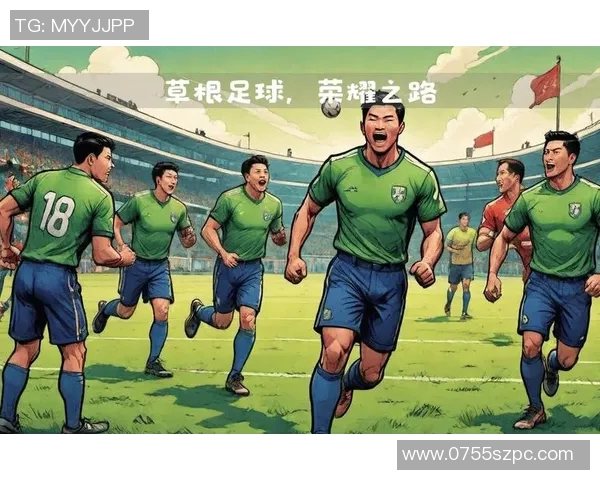 足球传奇：从草根到巨星的奋斗与荣耀之路