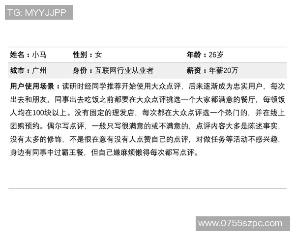 武汉网球队在世界杯预选赛中的心理素质表现分析与点评